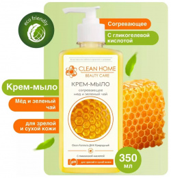 Крем мыло для рук Clean Home Beauty Care Согревающее 544