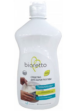 Средство для мытья посуды Bioretto Bio 601 