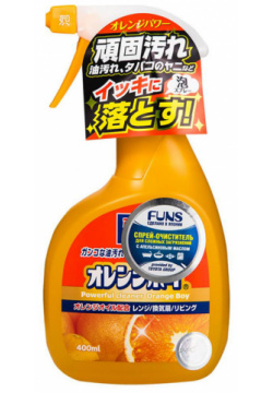 Очиститель сверхмощный для дома с ароматом апельсина 400 мл FUNS Orange Boy 416328 