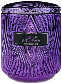 Свеча ароматическая Dom Aroma Пламя  Японский сад 420гр 1106
