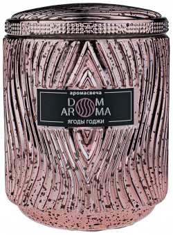 Свеча ароматическая Dom Aroma Пламя  Ягоды Годжи 420гр 1101 Сочный аромат