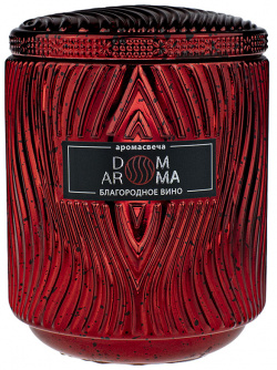 Свеча ароматическая Dom Aroma Пламя  Благородное вино 420гр 1103