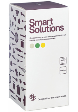 Спирализатор ручной для овощей 3 в 1 Smart Solutions Bland SS HSP PPABS in