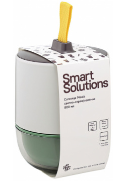 Ланч бокс Smart Solutions Meals  серый с зеленым SS TR ABS GRN 800