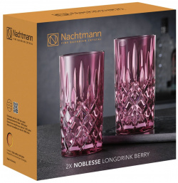Набор стаканов высоких Nachtmann Noblesse Colors 2шт  малиновый 105442