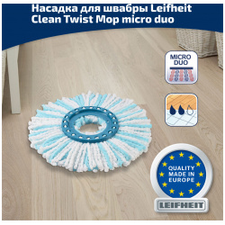 Сменная насадка Leifheit Clean Twist Disc Mop 52104 