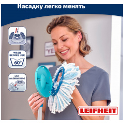 Сменная насадка Leifheit Clean Twist Disc Mop 52104