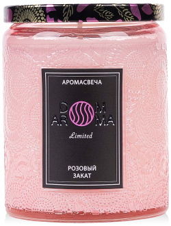 Свеча ароматическая Dom Aroma Limited Розовый закат  в средней стеклянной банке 2314