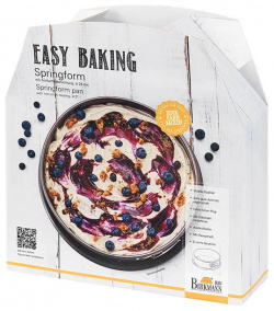 Форма для выпечки разъемная Birkmann Easy Baking 24см 881174