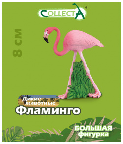 Фламинго фигурка птицы Collecta