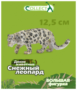 Фигурка Снежный леопард дикие животные Collecta