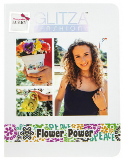 Glitza Fashion Lukky наб Deluxe "Сила цветов" клейк диз на 4 листах бан с блёстками по 1 г 2 кисточки коробка книга