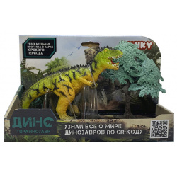 Фигурка Funky Toys Динозавр Тираннозавр желто зеленый