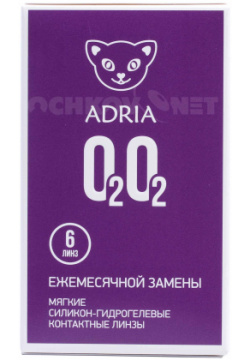Контактные линзы Adria O2O2 (6 линз) Interojo 