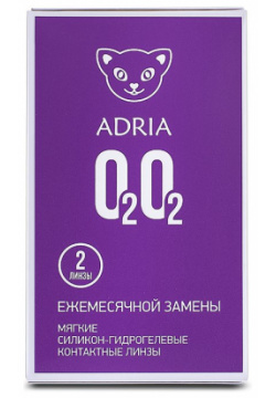 Контактные линзы Adria O2O2 (2 линзы) Interojo 