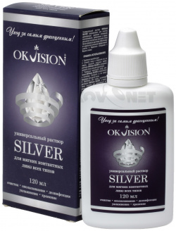 Раствор Silver 120 мл OKVision 