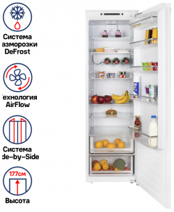 Встраиваемый холодильник MAUNFELD MBL 177SW белый 