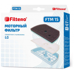 Комплект фильтров Filtero FTM 15 LGE 