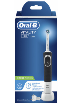 Зубная щетка электрическая Braun Oral B Vitality D100 413 1 Cross Action 