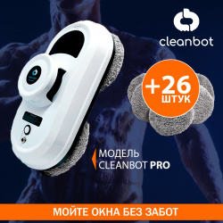 Робот мойщик окон Cleanbot Pro + дополнительный комплект салфеток (12 шт) Тех0121