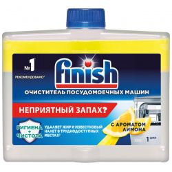 Средство чистящее для посудомоечных машин Finish с ароматом лимона 250 мл 3077805 