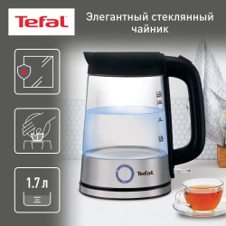Чайник электрический Tefal Glass Kettle KI750D30  1 7 л черный/серебристый