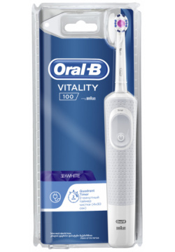 Зубная щетка электрическая Braun Oral B Vitality 3D White D100 413 1 