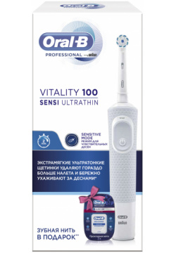 Зубная щетка электрическая Braun Oral B Vitality D100+зубная нить  D100