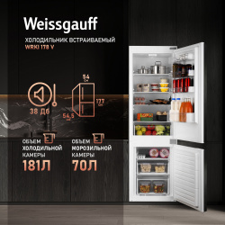 Встраиваемый холодильник Weissgauff WRKI 178 V белый 