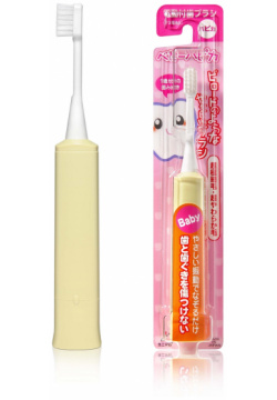 Детская электрическая звуковая зубная щётка Hapica Baby жёлтая DBB 1Y 1 6 лет шт 