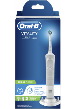 Зубная щетка электрическая Braun Oral B Vitality 150 D100 424 1 CrossAction White 