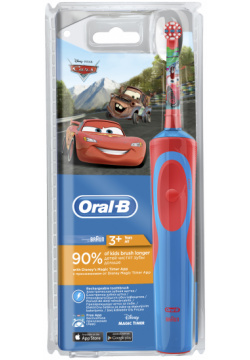 Зубная щетка электрическая Braun Oral B Stages Power Cars D12 513K  80300245