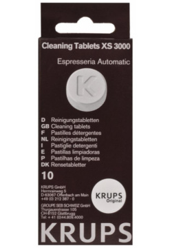 Таблетки чистящие от кофейных масел Krups XS300010 Чистящее средство для