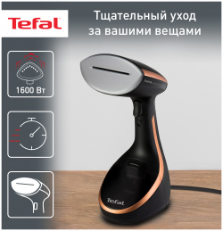 Ручной вертикальный отпариватель Tefal Access Steam Care DT9100E0  0 2 л черный/медный