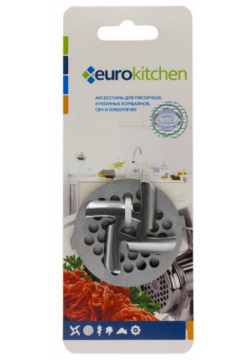 Набор нож и решетка Eurokitchen Rocknparts для мясорубки/кухонного комбайна 1202 767613 NR1202