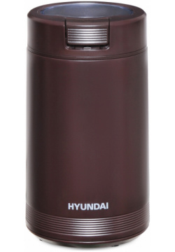 Кофемолка Hyundai HYC G4251 Braun 1195171