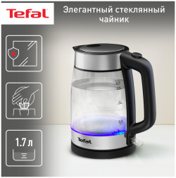 Чайник электрический Tefal KI700830 1 7 л прозрачный  серебристый черный 1510002143