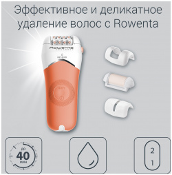 Эпилятор Rowenta AquaSoft EP4920F0 White 