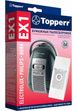 Пылесборник Topperr 1010 EX 1 