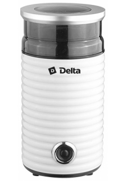 Кофемолка Delta DL 94К White 