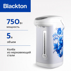 Термопот Blackton Bt TP533 5 л белый  голубой
