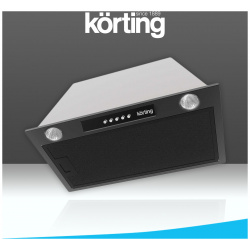 Вытяжка встраиваемая Korting KHI 6530 N черный 5636