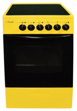 Электрическая плита Лысьва EF4002MK00 желтый 
