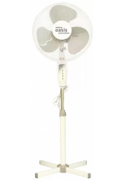 Вентилятор напольный Oasis VF 40TW белый; серый 4640130901141