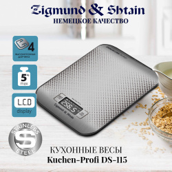 Весы кухонные Zigmund & Shtain Ku chen Profi DS 115 