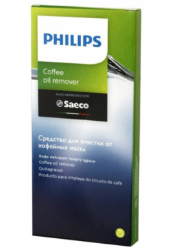 Чистящее средство Philips Saeco CA6704/10 