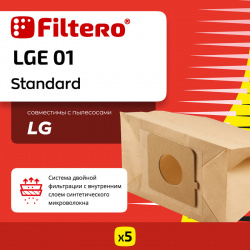 Пылесборник Filtero LGE 01 Standard Одноразовые пылесборники