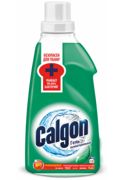 Чистящее средство Calgon Гель 650мл 31753 3 в 1