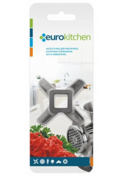 Нож для мясорубки EURO Kitchen KNG 07 Eurokitchen 