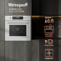 Встраиваемый электрический духовой шкаф Weissgauff EOV 291 PDW 390630 Э